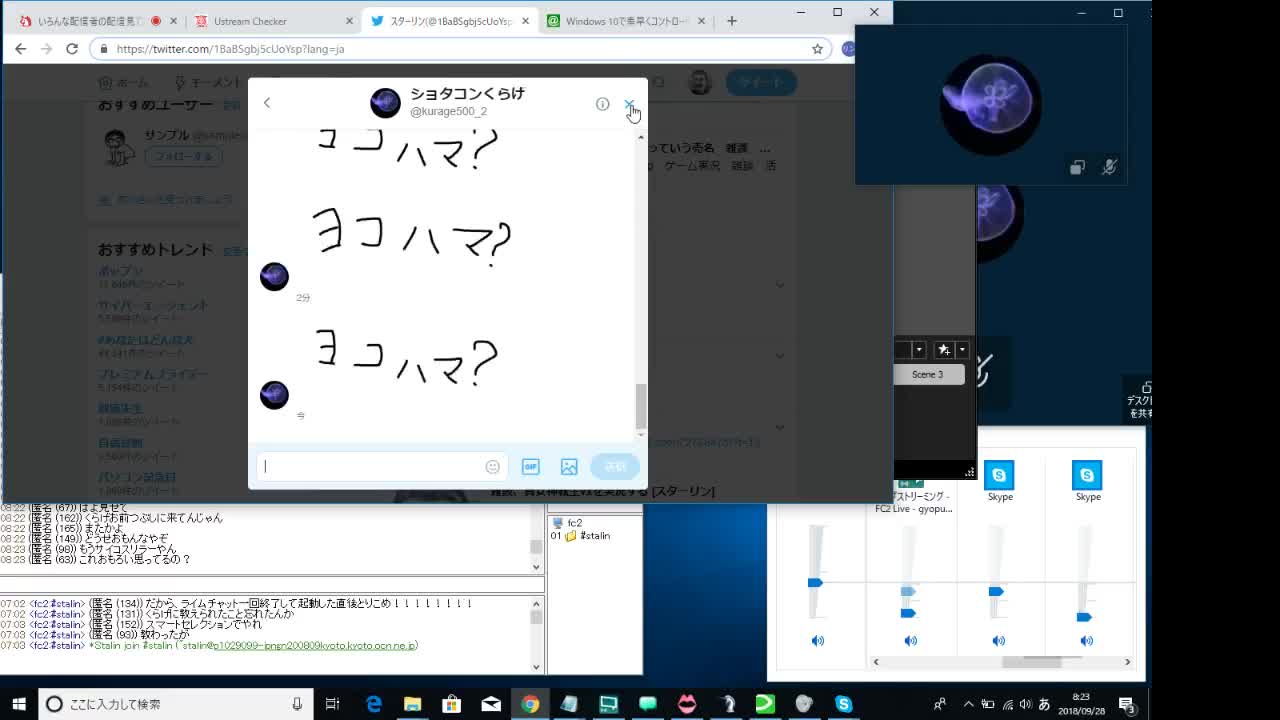 いろんな配信者の方に挨拶するっていう売名　雑談　ゲーム - FC2 Video