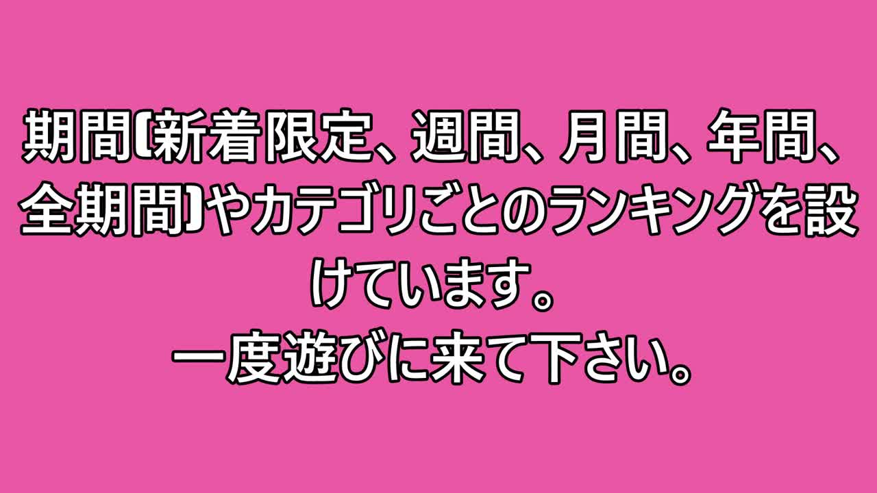 あんまんこ - FC2動画