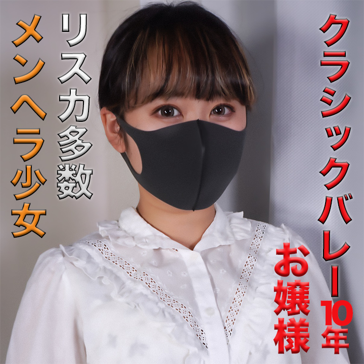 クラシックバレー**は、リスカの嵐、メンヘラ*の軟体180度開脚生ハメ『個人撮影』個撮オリジナル１１９人目 - FC2 Видео (для взрослых)