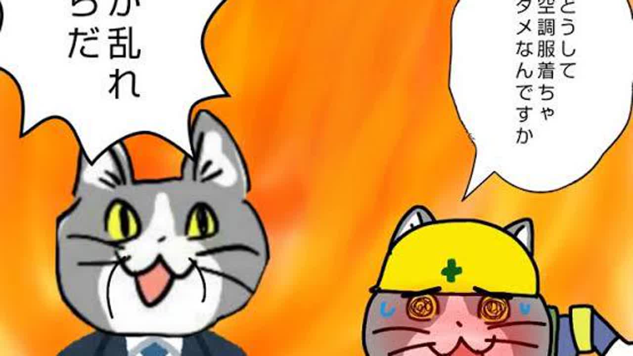 マガジンエロイヒト　人類よ旅をしろ9